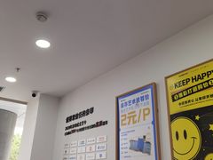 -NICE PRINT 奈印(会展中心店)