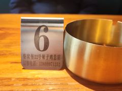 -22号传承新疆菜·柴窝堡辣子鸡
