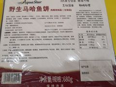 -山姆会员商店(杨桥西路店)