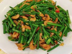 韭菜花炒河虾-禄源公·老莞诚饭店