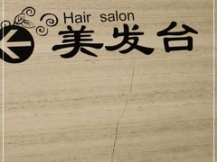 -明月山天沐温泉度假村