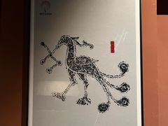 -滕州汉画像石馆