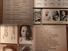 -李宗仁先生故居