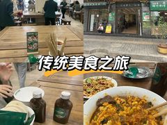 -老刘家永盛斋·传统泡馍(东关南街店)