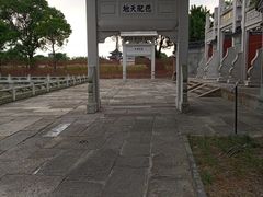 -孔庙学宫