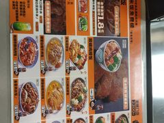 -吉野家(宾水道店)