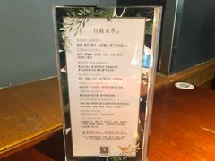 -天语雅阁(崇安寺店)
