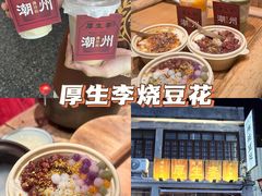 -潮州古城