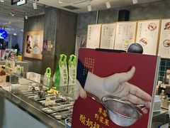 -宝珠奶酪(浦东金桥店)