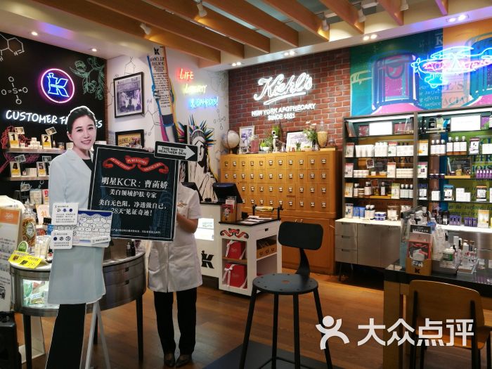 kiehl's科颜氏(成都伊势丹店)图片 第2张