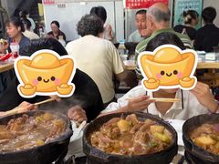 -范贤光鸡公煲(平乐园总店)