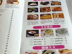 -屋顶花园餐厅(步行街老地王大厦店)