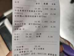 -王府井百货(总府店)