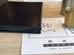 -郑阿姨的家·이모네·韩料&烤肉(武川路店)
