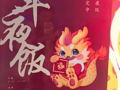 -潇湘楼(环保园店)
