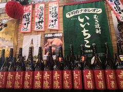 -平成屋·午肴夜酒(四川北路店)