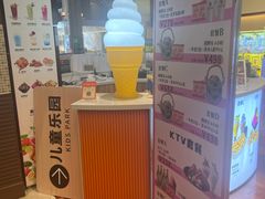 -汤连得(长清路店)