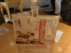-味太助·银饭食堂(中华城店)