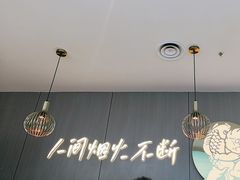 -半天妖烤鱼(西直门凯德mall店)