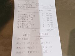 -老灶味道·本帮菜(昌平路店)