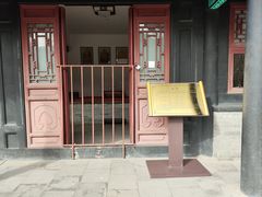 -内蒙古将军衙署博物院