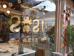 -后海16号·北京私房菜