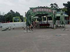 -西安秦岭野生动物园