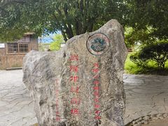 -龙水峡地缝景区