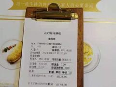 -赤火牛排(金狮广场店)