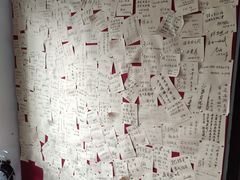 -三味书屋(复兴门内大街店)