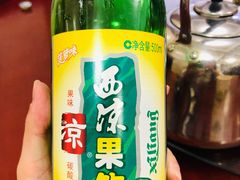 -星月美食城