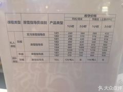 -哈尔滨热雪奇迹