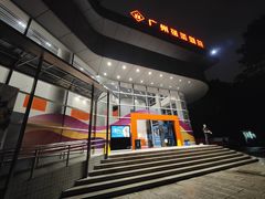 -广州蓓蕾剧院