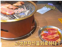 -西塔老太太泥炉烤肉
