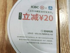 -必胜客(百联又一城店)