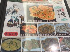 -和乐喜宴海鲜酒家(骏荣广场店)