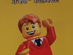 -TOYSRUS玩具反斗城(杭州萧山万象汇店)
