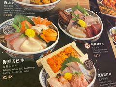 -豊 胜手丼