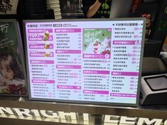 -柠檬向右(宝杨宝龙店)