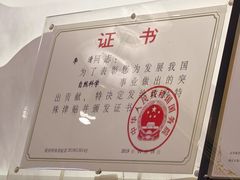 -李清佛跳墙|福建省十大名厨之首(后江埭店)