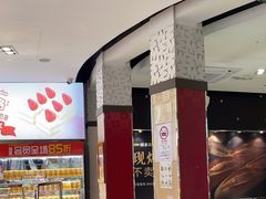 -味多美(江安路店)