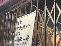 -辉记炭烧海鲜大排档·老字号(福田店)