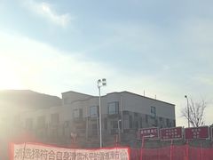 -北京西山滑雪场