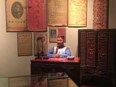 -中国闽台缘博物馆