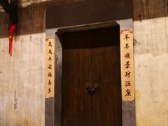 -婺源梦里老家大型山水实景演出