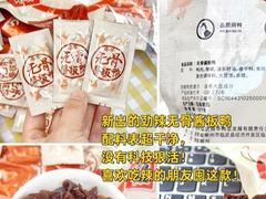 -郴州特产舜华临武鸭(郴州西站店)