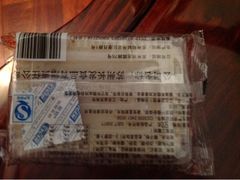 upload_pic-长发西饼(西园店)