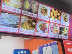 -小秋水饺(大成路总店)