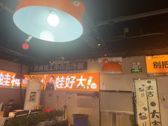 -蛙老爹·蜀香美蛙鱼头(王家湾店)