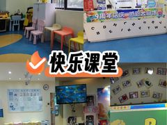 -布劳克教育·易贝乐英语(罗湖太宁店)